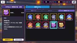 394538 B