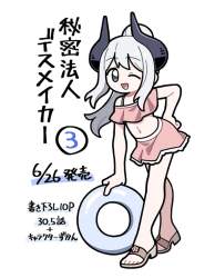 353134 B