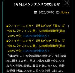 238057 B