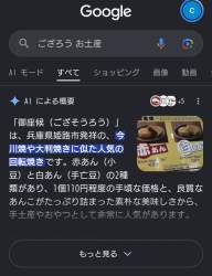 435754 B