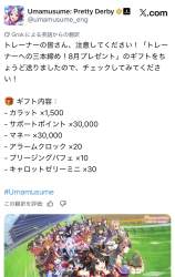 406084 B