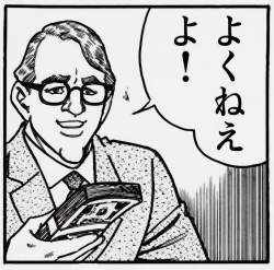 383954 B