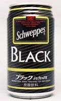 7969 B