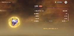 237870 B