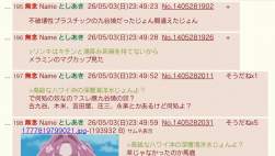 133639 B
