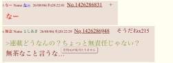 55622 B