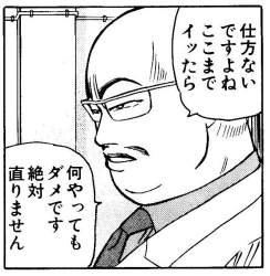 85769 B