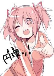 84742 B