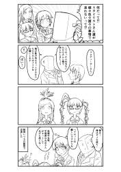 943451 B