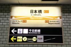 663533 B