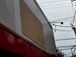 486678 B