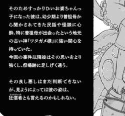 74595 B