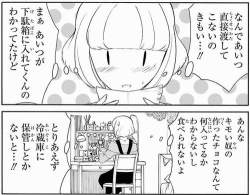 52861 B