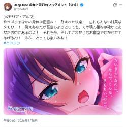 237623 B