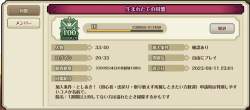 249621 B