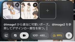 810250 B
