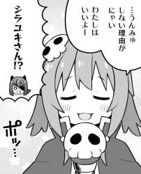 335827 B