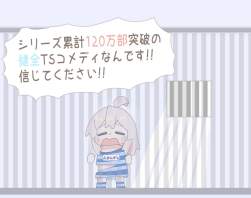 75043 B