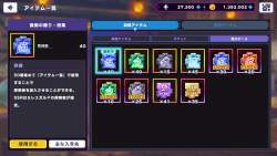 402554 B
