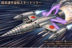 2021687 B