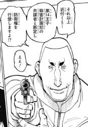 55725 B
