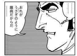93733 B