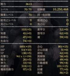46485 B