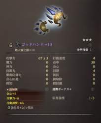 109463 B