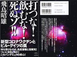 653711 B