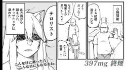 212543 B