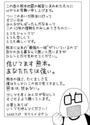 279541 B
