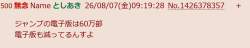 20757 B