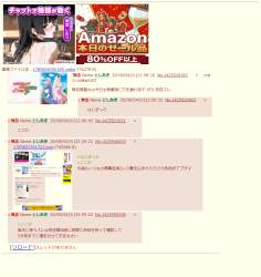 583741 B