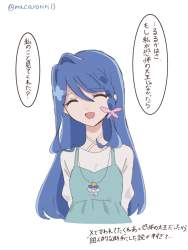 84379 B