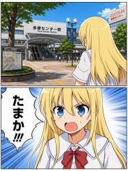 1297773 B