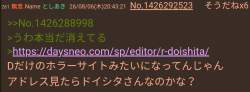 152261 B