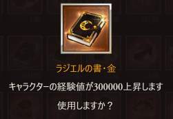 224663 B
