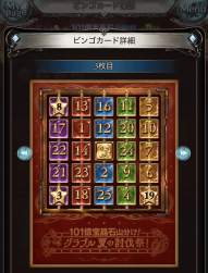 447877 B