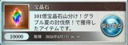 133979 B