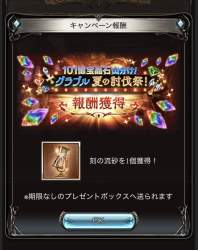 233675 B