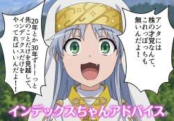 1378696 B