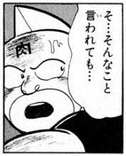 54933 B