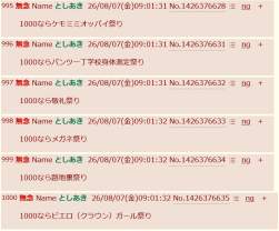93827 B