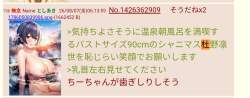 273579 B