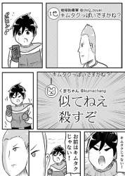 55781 B