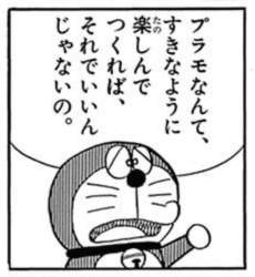 75716 B