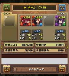 658743 B