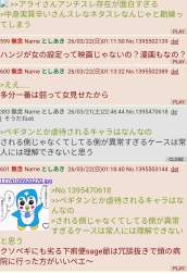 314294 B