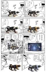 374830 B