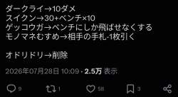 70261 B